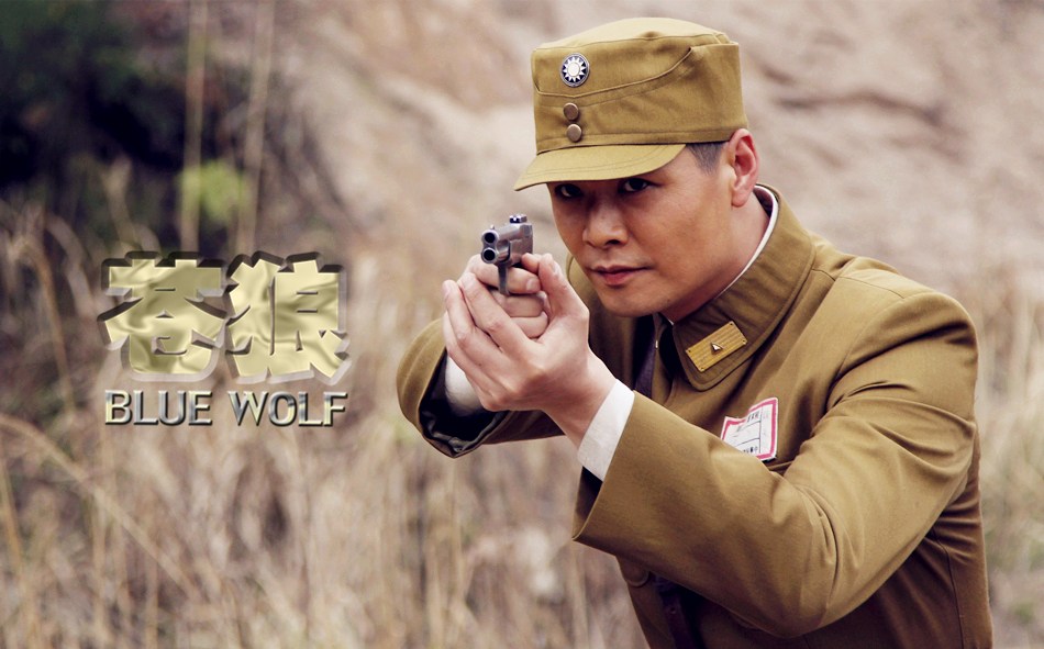 蒼狼電視劇全集觀看指南，完整劇情一網打盡