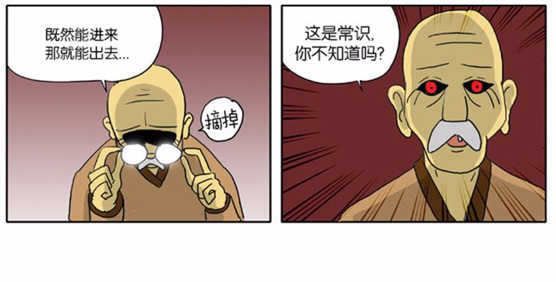 老頭動(dòng)漫，深度解讀一種文化現(xiàn)象