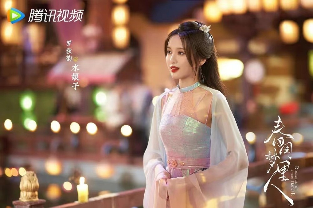 春閨夢(mèng)里人電視劇在線觀看,春閨夢(mèng)里人電視劇在線觀看——深度解析與賞析