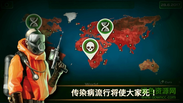 瘟疫病毒最新動(dòng)態(tài)更新