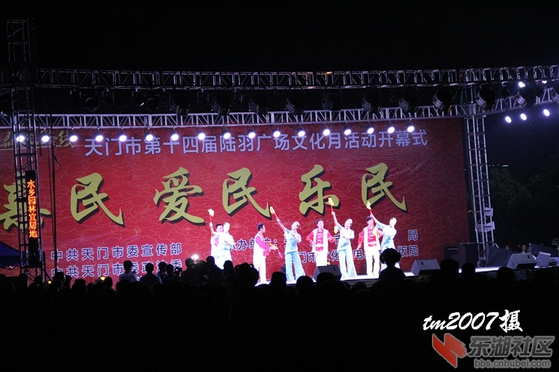 天門(mén)陸羽廣場(chǎng)最新活動(dòng)資訊,天門(mén)陸羽廣場(chǎng)最新活動(dòng)資訊，科技盛宴，體驗(yàn)未來(lái)生活新篇章