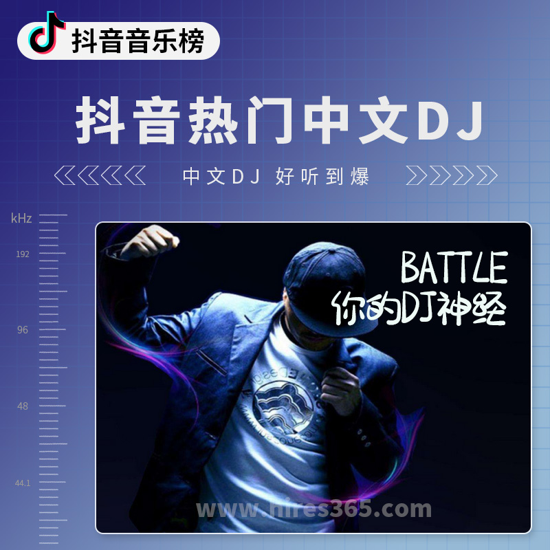 時(shí)代之光下的矚目焦點(diǎn)，最新熱門D解析