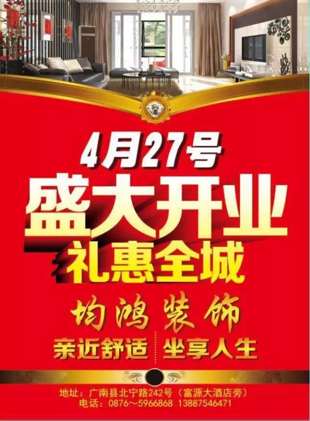 信宜最新職位招聘，變化中自信成長，學(xué)習(xí)鑄就美好未來
