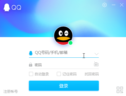 QQ下載2016最新版，時代的印記與變遷