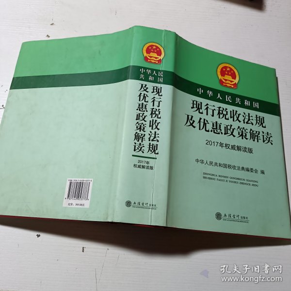 最新稅收法規(guī)詳解，你不可不知的稅收新政！