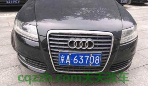 最新京A車牌號(hào)碼，探尋首都身份標(biāo)識(shí)的獨(dú)特之處