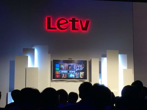 樂視電視官網(wǎng),樂視電視官網(wǎng)，智能科技與家庭娛樂的完美結(jié)合