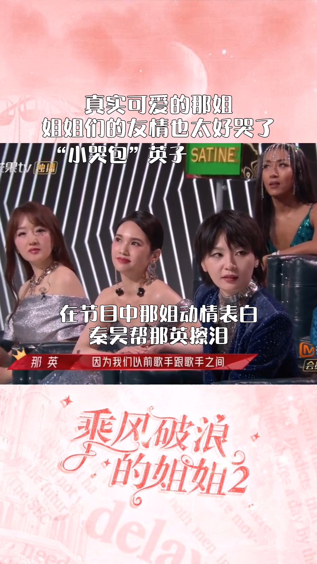 電影姐姐的朋友2,電影姐姐的朋友2，一部值得期待的青春力作！