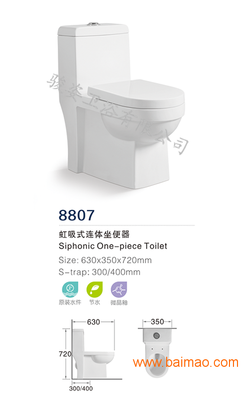 九牧王馬桶價格,九牧王馬桶價格，不僅僅是價格，更是品質(zhì)與自信的象征