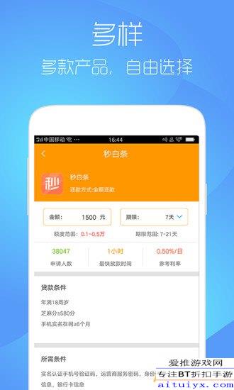 原子貸APP最新版，用戶體驗(yàn)、功能更新與未來(lái)展望