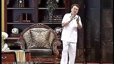 余世維2011年講座，管理新思維之我見(jiàn)分享