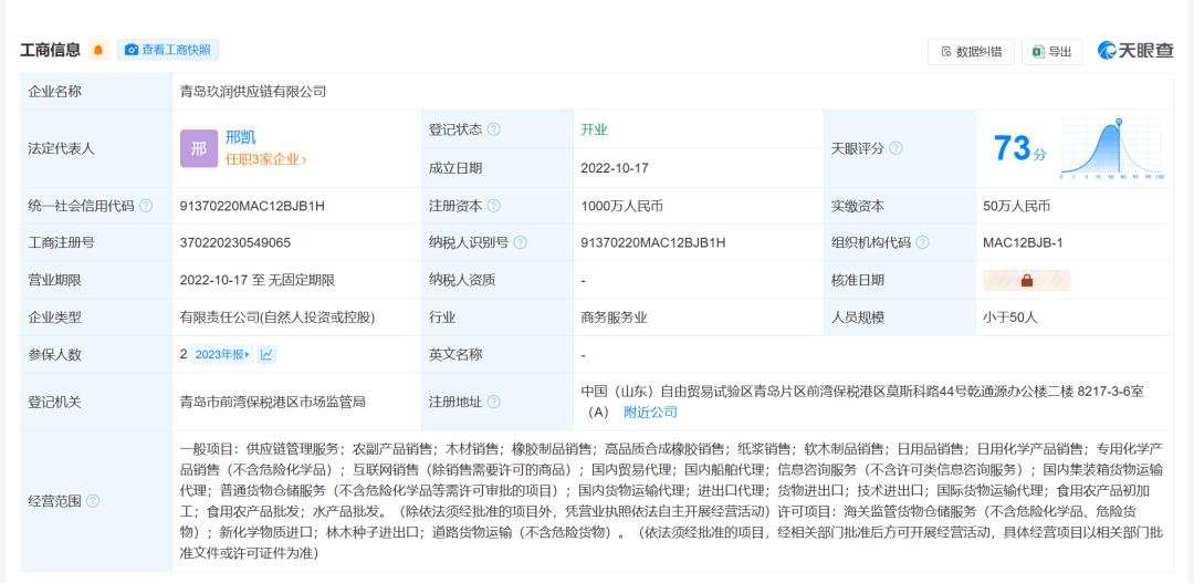 葵餅行情全面解析，行情指南助你洞悉市場(chǎng)動(dòng)態(tài)