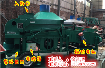 科技重塑農(nóng)業(yè)，新型清糧設(shè)備體驗(yàn)未來豐收之美