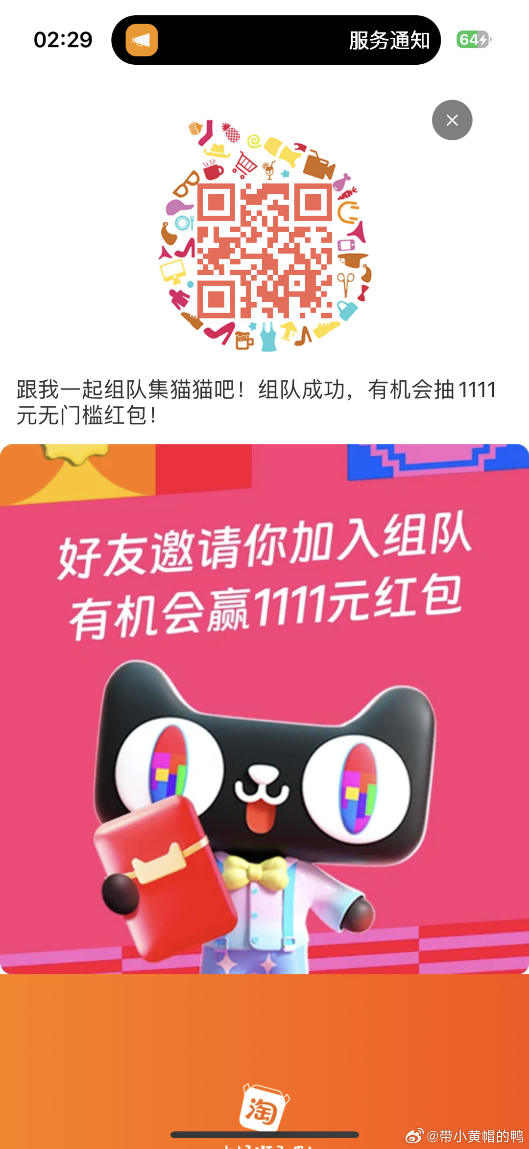 票票喵最新資訊詳解，掌握票務(wù)資訊的全方位指南