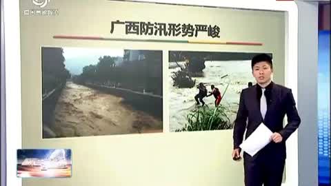 廣西最新資訊速遞?