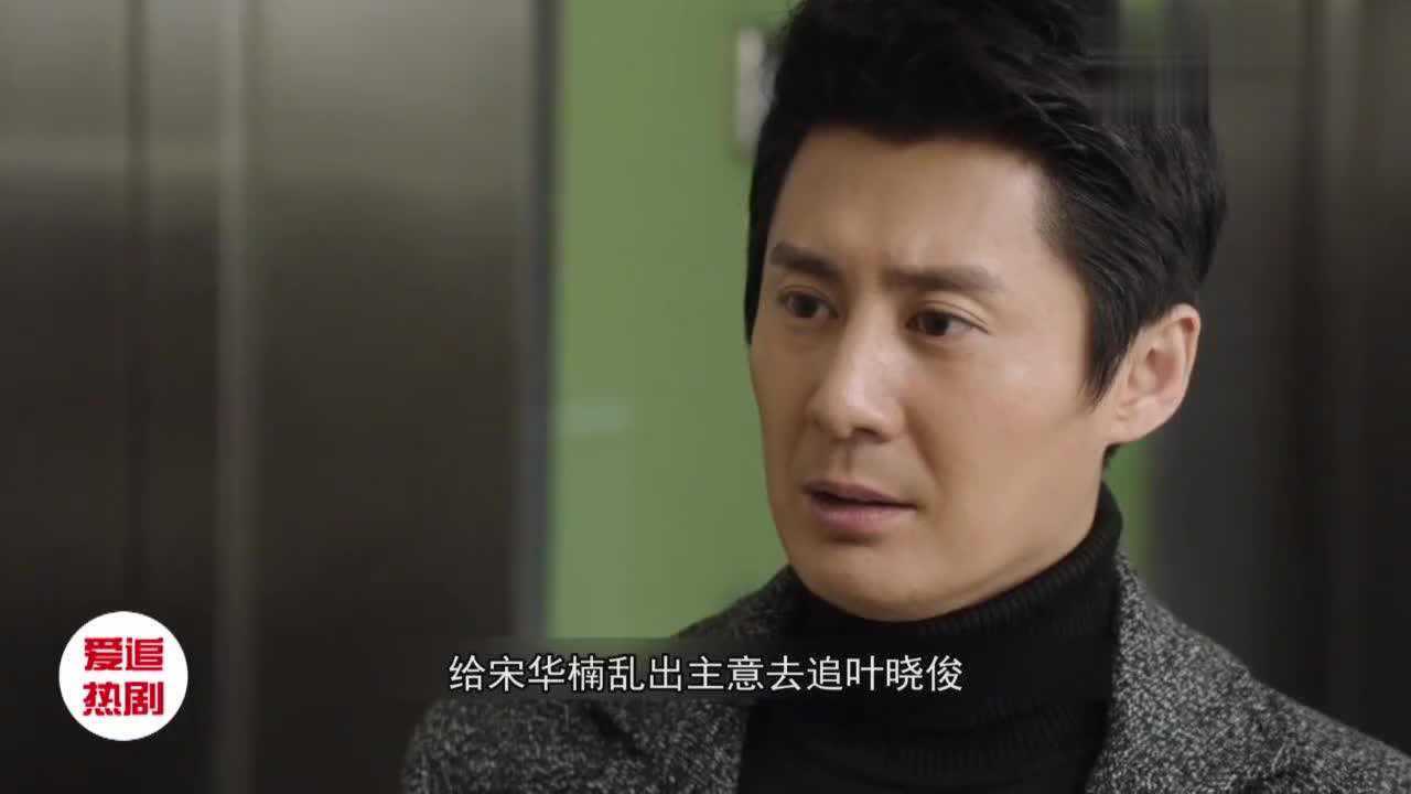 葉曉鋤，時代先鋒的奮斗篇章