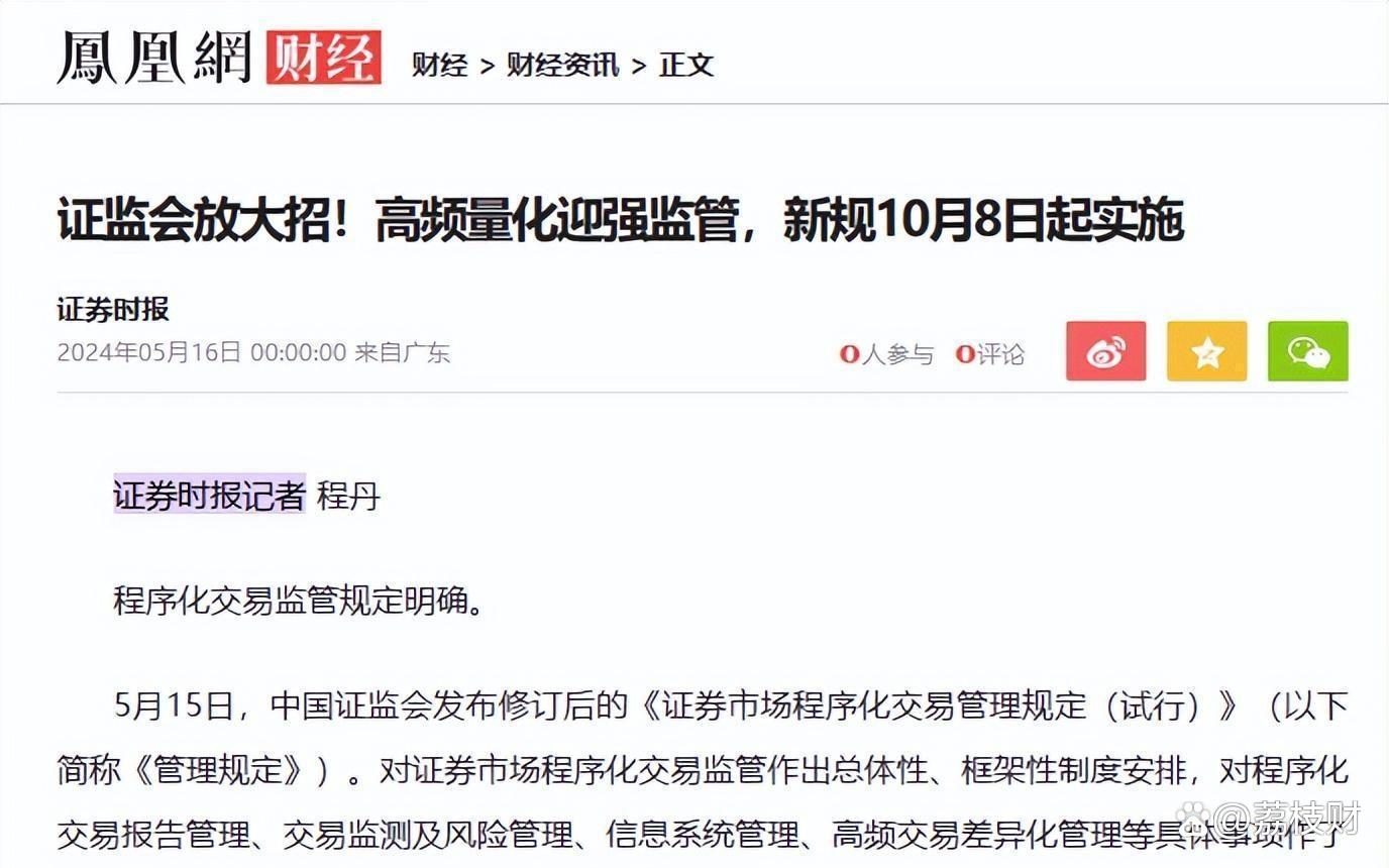 證監(jiān)會最新政策解讀，小明的投資故事與家庭溫馨時光