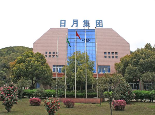 日月股份最新動(dòng)態(tài)深度分析與觀點(diǎn)闡述