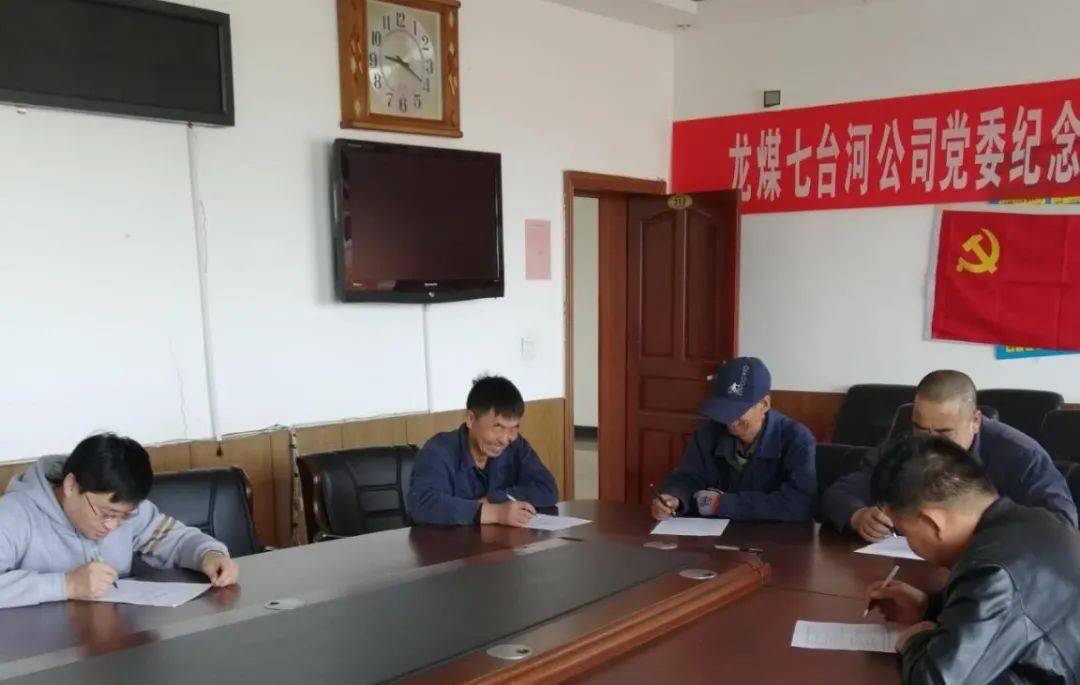 龍煤集團最新動態(tài)引領行業(yè)變革，推動可持續(xù)發(fā)展進程