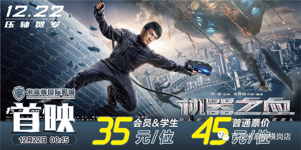 鄧超主演電影新片來襲,鄧超主演電影新片來襲