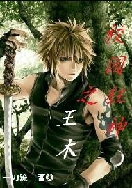 校園狂神最新章節(jié)深度解析，影響與啟示