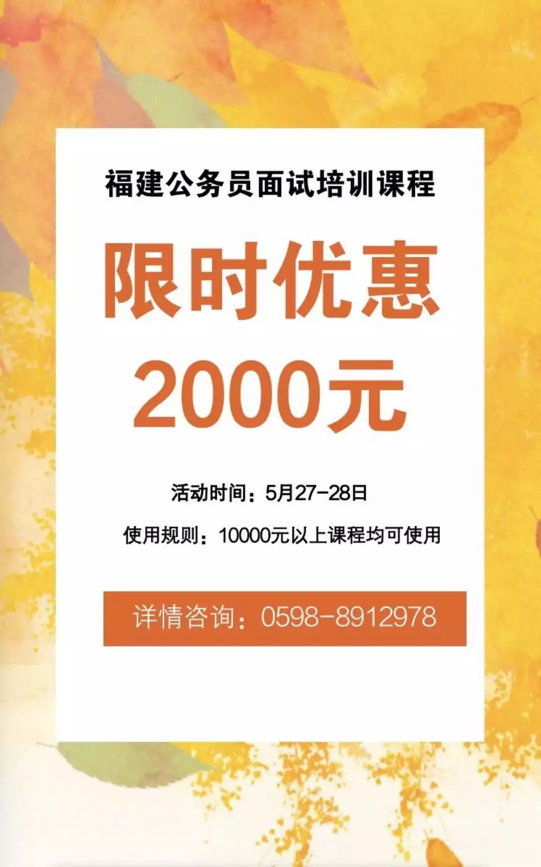 寧化最新職位招聘，小巷中的職業(yè)寶藏，探索未知的職業(yè)魅力
