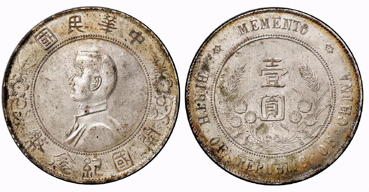 開國(guó)紀(jì)念幣市場(chǎng)行情深度解析與投資指南，適合初學(xué)者與進(jìn)階用戶