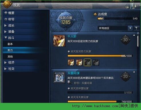 劍靈最新攻略大全，任務(wù)完成與技能學(xué)習(xí)指南