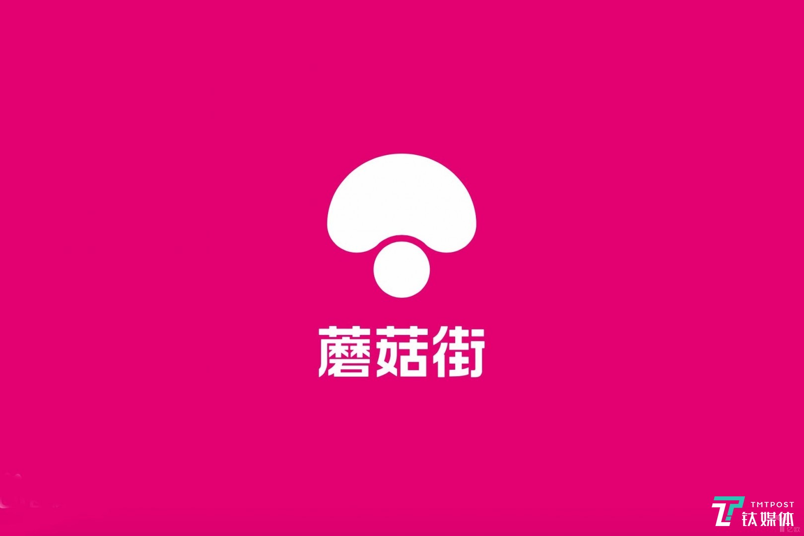 蘑菇街上市幾率,重磅來襲蘑菇街上市在即，引領(lǐng)時(shí)尚電商新紀(jì)元！