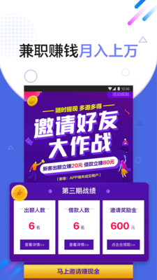 拍拍貸比賽，金融科技創(chuàng)新的競(jìng)賽盛宴