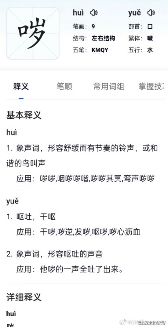 最新網(wǎng)絡(luò)用語(yǔ)大盤(pán)點(diǎn)，小巷深處的潮流秘密探秘