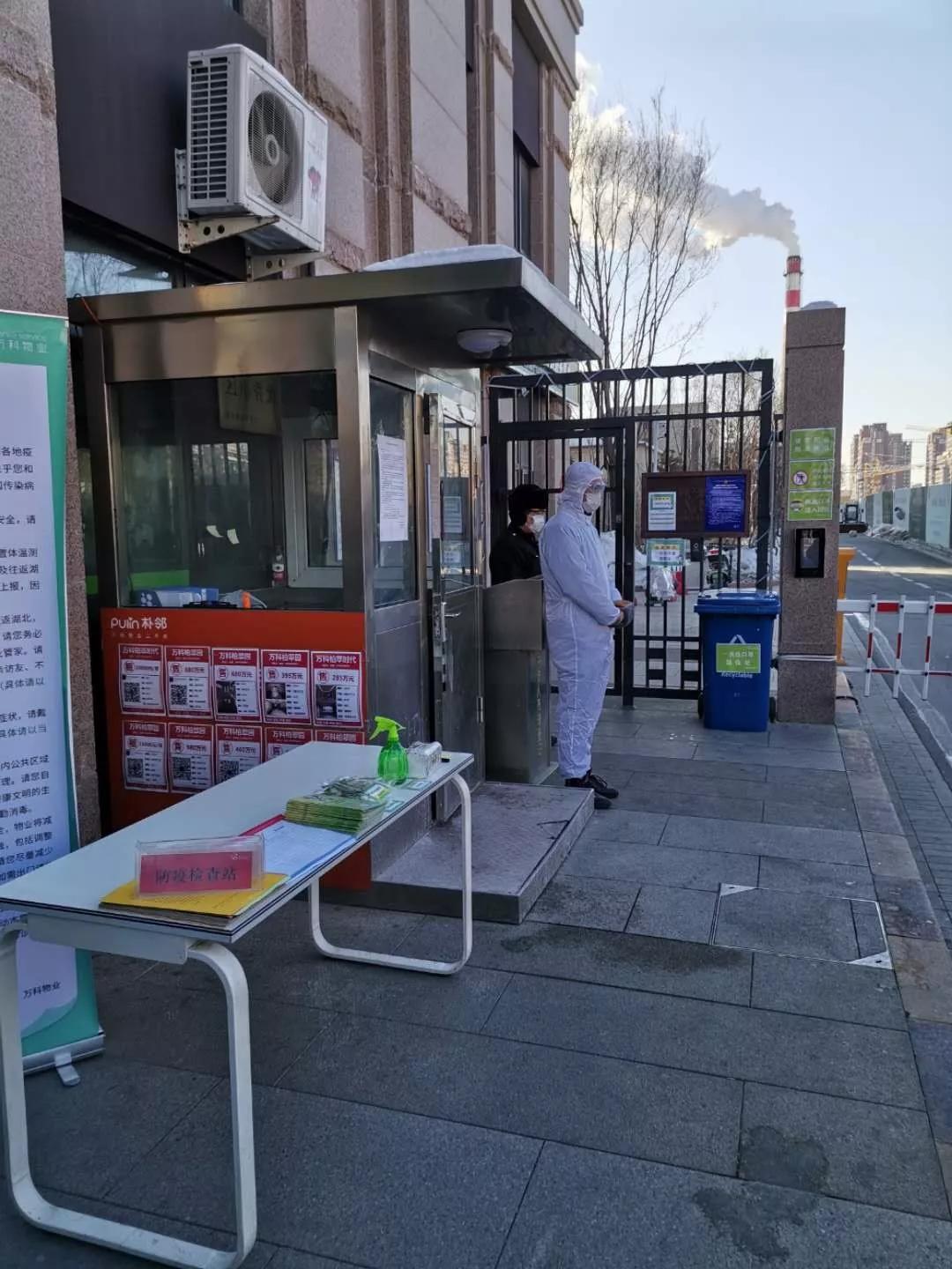 疫情最新傳播途徑,疫情最新傳播途徑，科技引領(lǐng)未來(lái)防線，重塑生活新體驗(yàn)