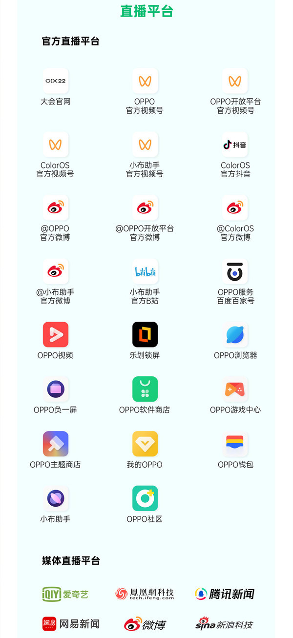 最新直播平臺引領(lǐng)現(xiàn)代網(wǎng)絡(luò)世界直播新紀元探索