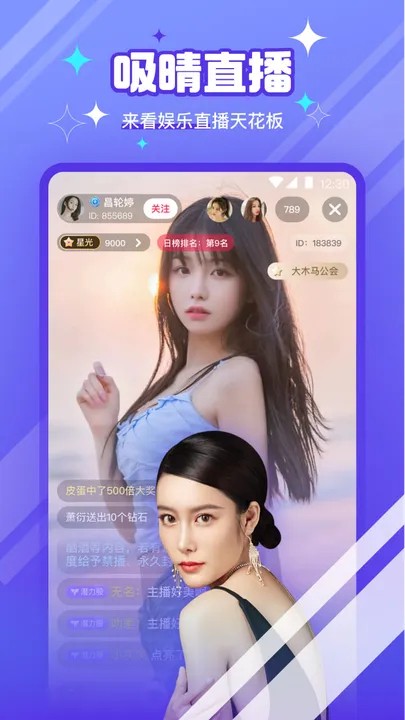 最新直播平臺引領(lǐng)現(xiàn)代網(wǎng)絡(luò)世界直播新紀元探索