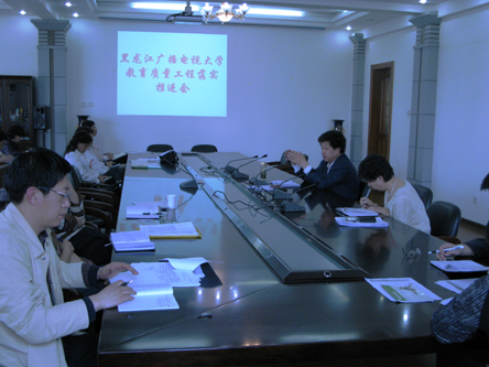 黑龍江廣播電視大學,黑龍江廣播電視大學，夢想起航，學習成就未來