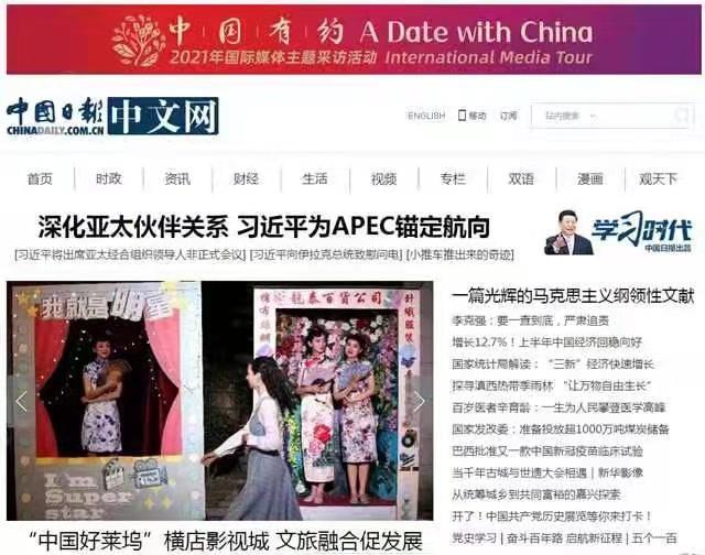 博客中國(guó)最新文章精選，時(shí)代之聲的回響