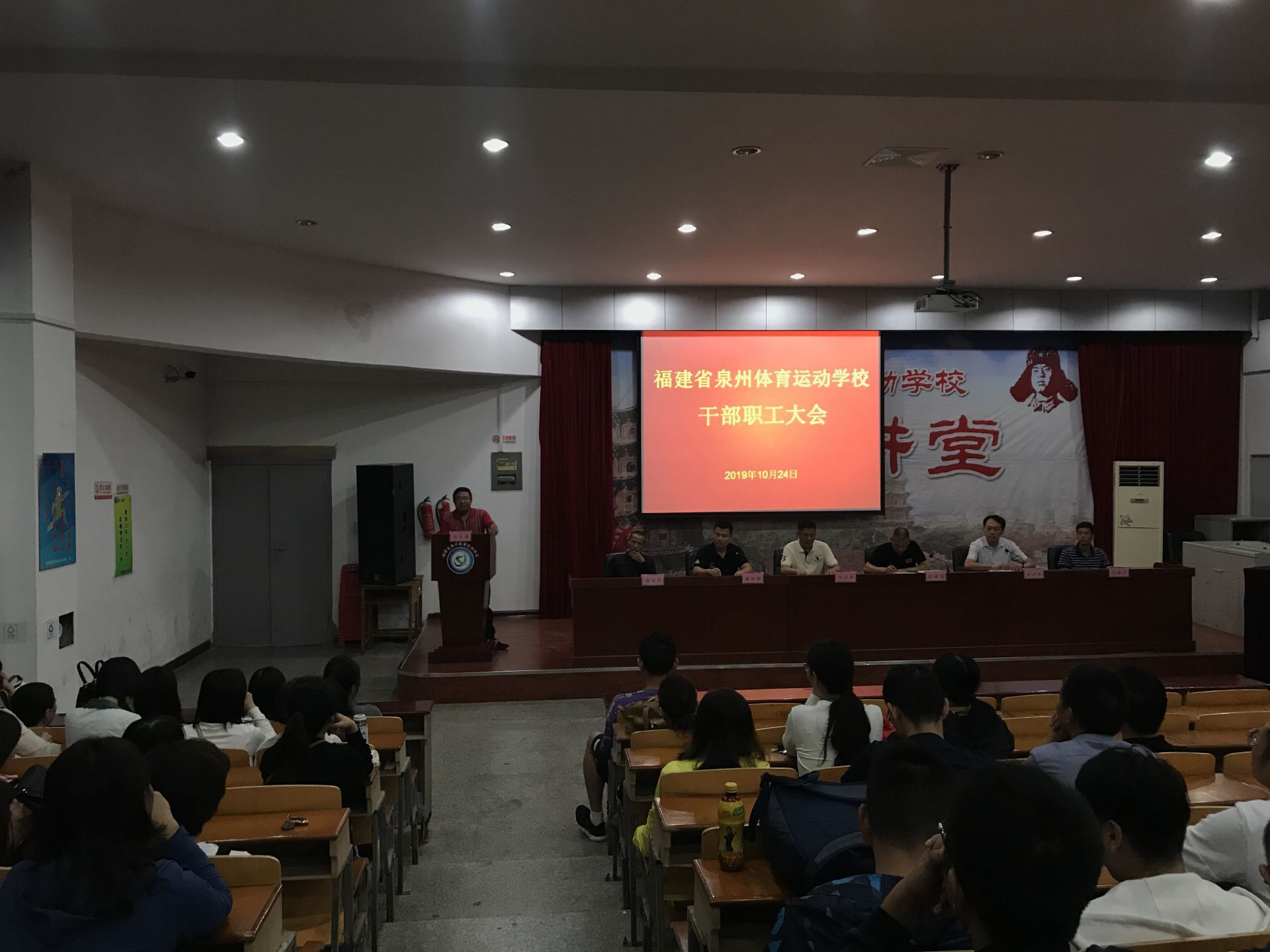 晉江最新科級干部任命概況