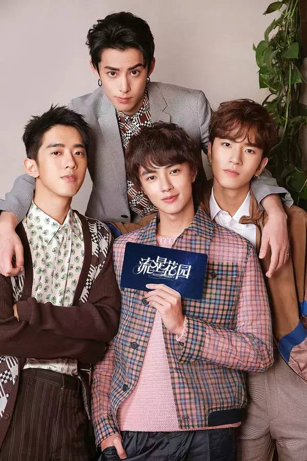 新流星花園電視劇免費,新流星花園電視劇免費觀看，詳細步驟指南