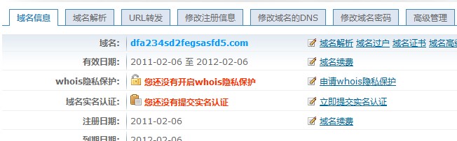 最新域名信息揭秘，探索小巷深處的特色小店神秘世界