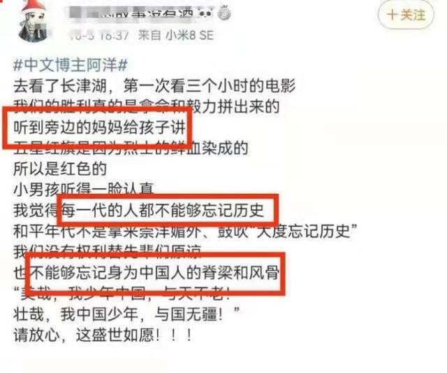 長津湖票房實時追蹤，再創(chuàng)影史輝煌，奇跡持續(xù)上演！