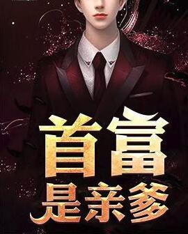 霍言年，學(xué)習(xí)之旅的蛻變與自信成就感的崛起最新章節(jié)