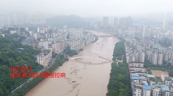 重慶洪水最新消息，時(shí)代的洗禮與城市的頑強(qiáng)應(yīng)對(duì)