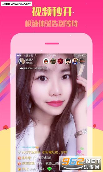 最新直播內(nèi)容下載,最新直播內(nèi)容下載的探討，一種觀點(diǎn)的闡述