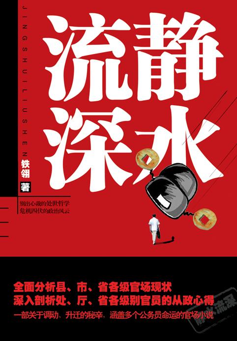 玉水橫流最新章節(jié),玉水橫流最新章節(jié)，巷弄深處的小店奇遇