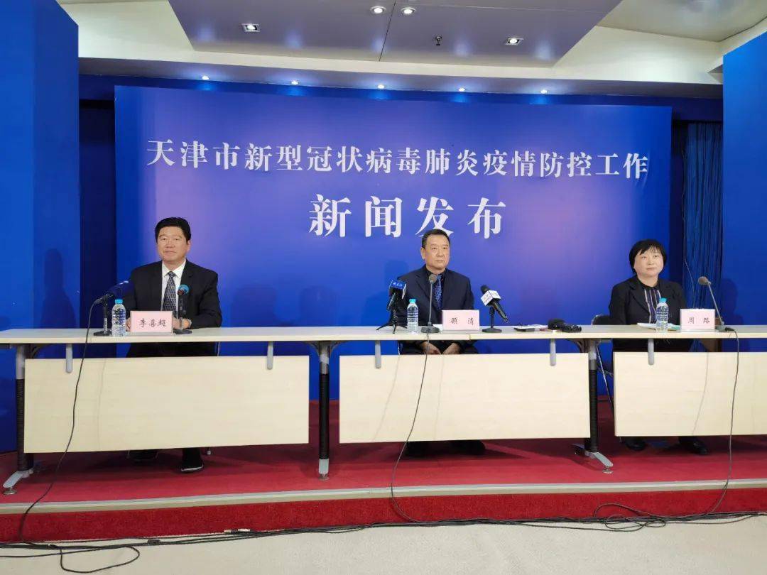 天津科技新動(dòng)態(tài)，璀璨未來觸手可及