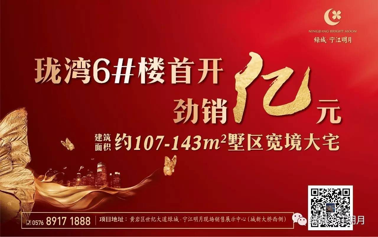 黃巖綠城瓏灣最新動(dòng)態(tài)，變化中的學(xué)習(xí)之旅，成就感的源泉之地