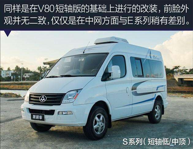 大通V80，隱藏小巷的價格與圖片揭秘，深度探索之旅啟動！