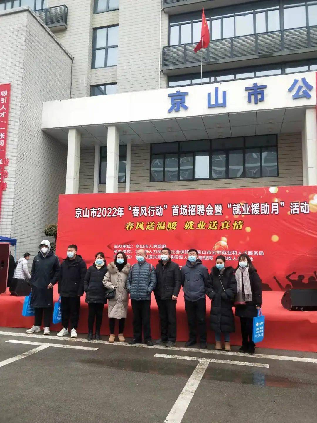 京山招聘網(wǎng)最新招聘信息，學(xué)習(xí)變化，擁抱未來，開啟無限職業(yè)可能