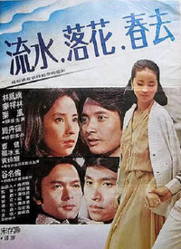 落花網(wǎng)，熱門影視一網(wǎng)打盡，視覺盛宴暢享無阻