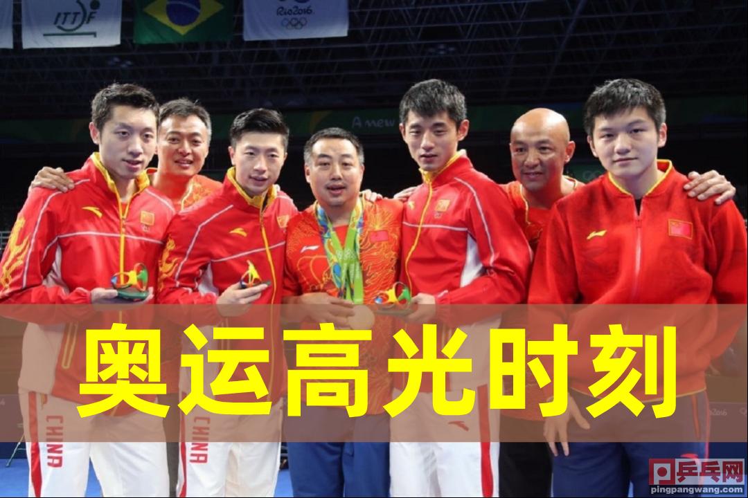 乒乓球團(tuán)體比賽對(duì)陣表，一場(chǎng)心靈乒乓的旅程